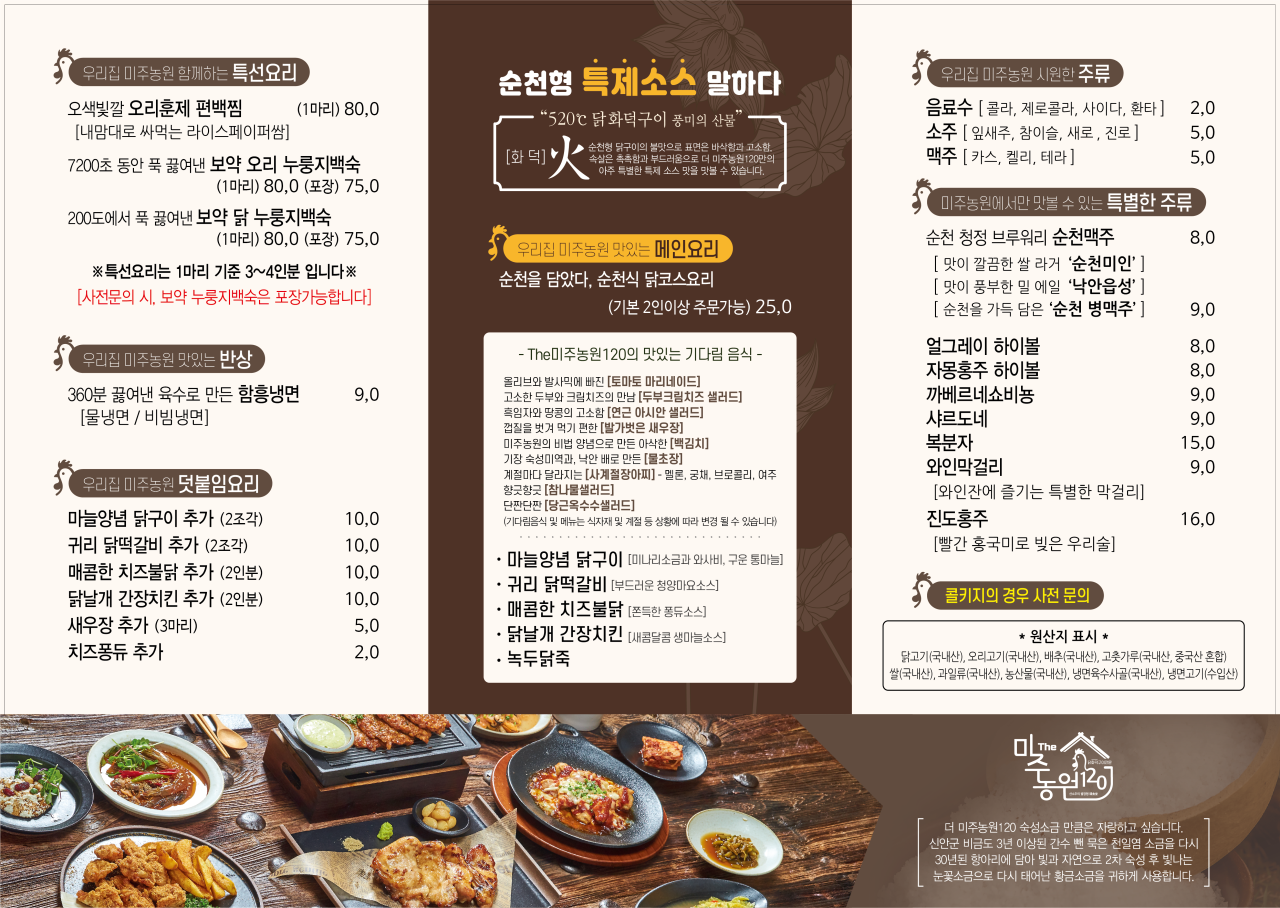 미주상사 이미지