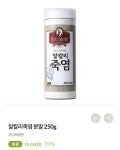 인산가수성전문대리점 | 인산가 광교전문대리점