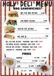 바베큐홀리델리