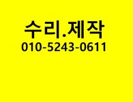 호연의료기