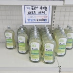 소도몰 충주호암점