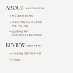 벨레자뷰티 파주운정점