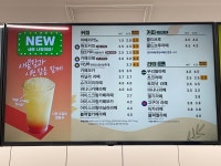 빽다방 전주송천센트럴파크점