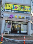 정헤어