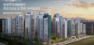 이룸공인중개사사무소