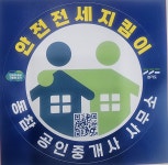 동탄역한화명성부동산공인중개사사무소