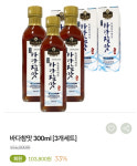 인산가 광교전문대리점
