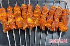 홍사부 양꼬치
