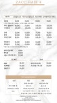 작헤어 4호 영대점