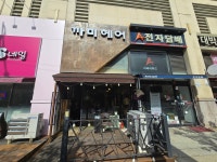 까미헤어