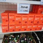 소도몰 충주호암점