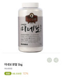 인산가수성전문대리점 | 인산가 광교전문대리점