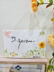 꽃피는떡케이크