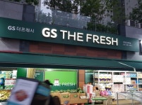GS더프레시 천안신부점