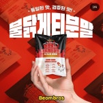 점프 JUMP 당감점