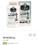 인산가 광교전문대리점