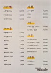 미트사이더 텍사스바베큐 인천서구점