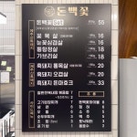 돈백꽃 제주공항점