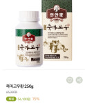 인산가 광교전문대리점