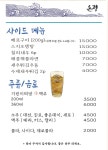 온정