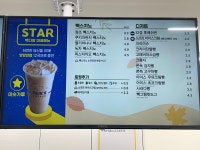 빽다방 전주송천센트럴파크점