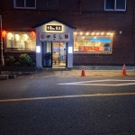 우리엄마 집밥