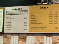 미쳐버린파닭 안산한양대점