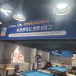 나인스토리포켓클럽