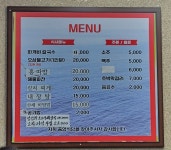 중앙식당