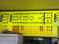 김밥사랑