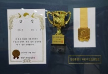 인하한별태권도