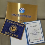 하나영상의학과의원