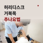 경희홍익한의원