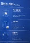 크린토피아 부산덕천포레나점