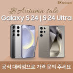 SK텔레콤 원주기업도시 히어로점
