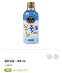 인산가수성전문대리점 | 인산가 광교전문대리점