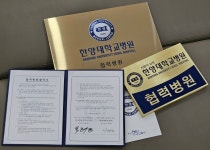 하나영상의학과의원