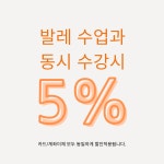 레베랑스 발레스튜디오
