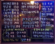 본격곱창