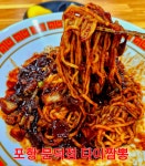 타이짬뽕 문덕점
