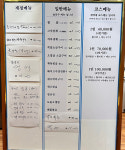 우정포차