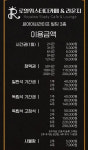 로열위 스터디라운지