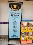 더꿈꾸는음악학원2관