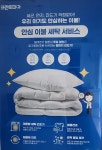 크린토피아 부산덕천포레나점