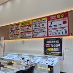 휴대폰성지 스마트폰면세점 시흥능곡점