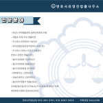 변호사유영진법률사무소