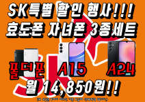 히즈텔레콤