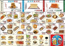 쏘시지요 안락점