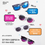 글라스스토리 금릉역점