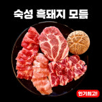 화르고